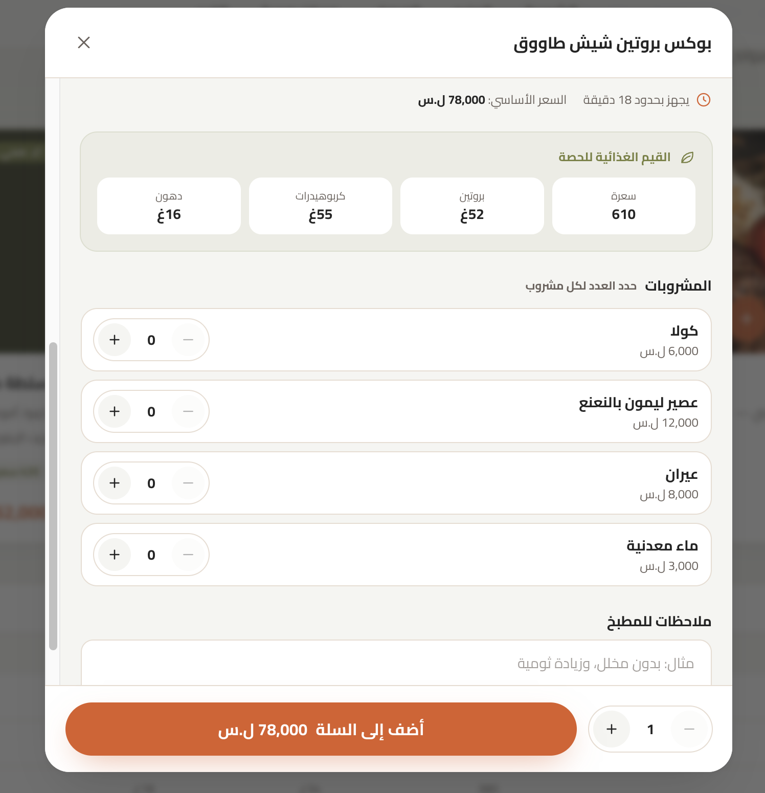 سلطة كينوا بالأفوكادو